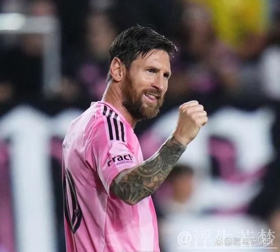 梅西四场未破门!迈阿密总比分1-5崩盘无缘美冠杯 双骄同日出局 梅西四场未破门!迈阿密总比分1-5崩盘无缘美冠杯 双骄同日出局