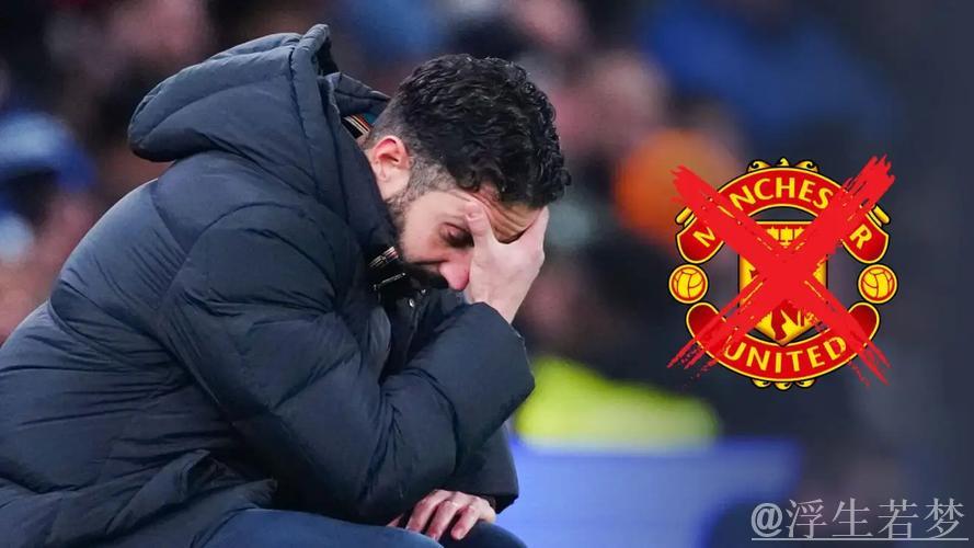 点球失利！曼联总比分4-5不敌富勒姆 足总杯卫冕梦破灭